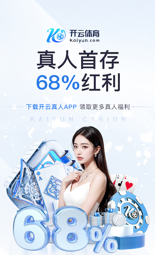 K8·凯发中国一触即发-凯发剧情 室外休闲椅：打造舒适的户外休闲空间