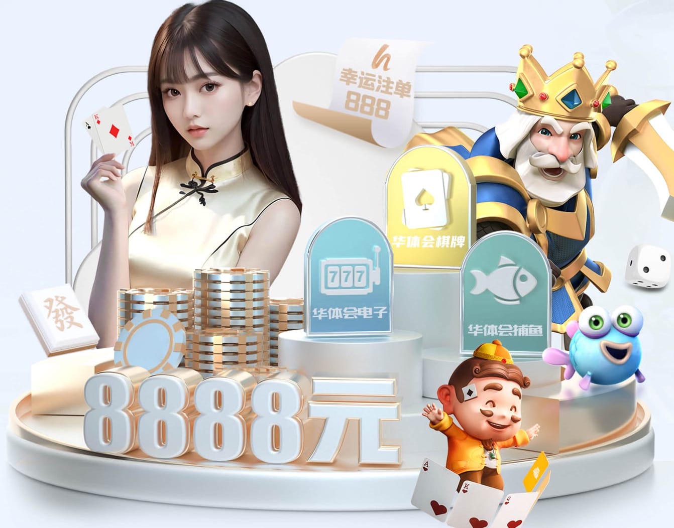 k8一触即发人生赢家 唯秀室内健身器材怎么样