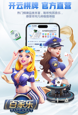 开云体育app 乒乓球台子有多宽多高